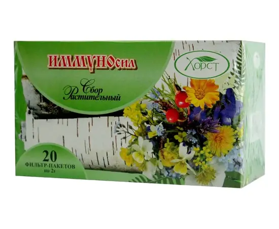 Травяной сбор «Иммуносил», фильтр-пакеты (20 шт. х 2 г.), Хорст
