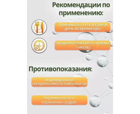 Витамин B-Комплекс Ультра Актив (B-Complex Ultra Active), 60 капс, SUNOVIT, изображение 4