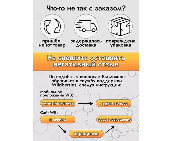 Витамин B-Комплекс Ультра Актив (B-Complex Ultra Active), 60 капс, SUNOVIT, изображение 6