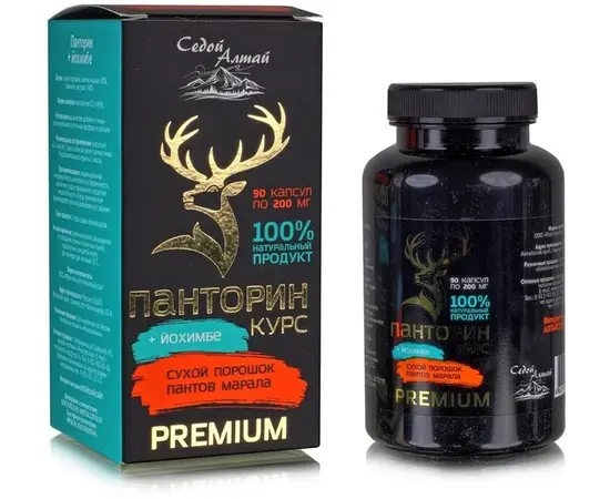 Панторин курс + Йохимбе, капсулы, 200 мг, 90 шт, Седой Алтай