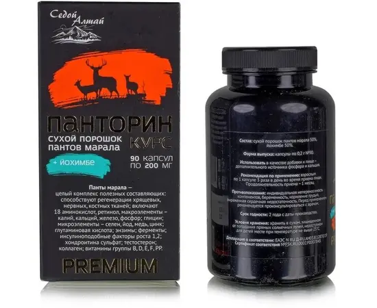 Панторин курс + Йохимбе, капсулы, 200 мг, 90 шт, Седой Алтай, изображение 2