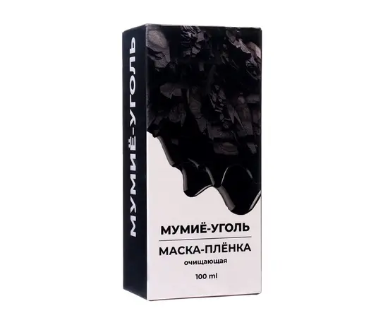 Маска-плёнка для лица очищающая с углем и мумиё, 100 мл, Доктор Кедрова
