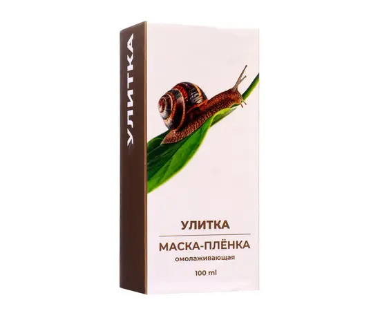 Маска-плёнка для лица омолаживающая с улиткой, 100 мл, Доктор Кедрова
