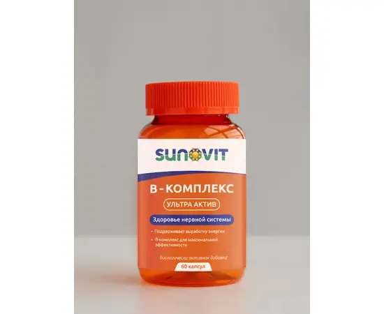 Витамин B-Комплекс Ультра Актив (B-Complex Ultra Active), 60 капс, SUNOVIT, изображение 9