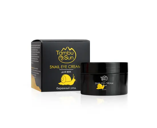 Крем для век Бережный уход, 50 мл, TambuSun, изображение 2