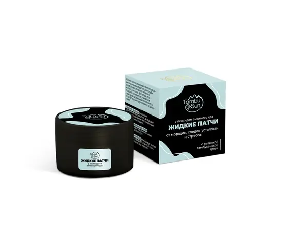 Жидкие патчи с пептидом змеиного яда, 50 мл, TambuSun, изображение 5