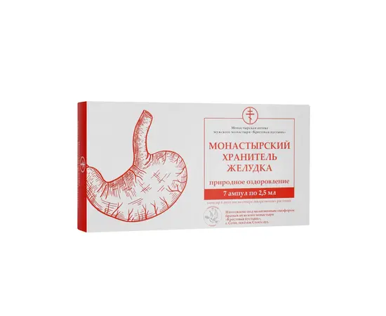 Хранитель Желудка, ампулы 7 шт, Солох-Аул, изображение 7