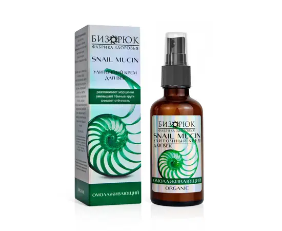 Крем для век Омолаживающий, улиточный, 50 мл, Бизорюк, изображение 6