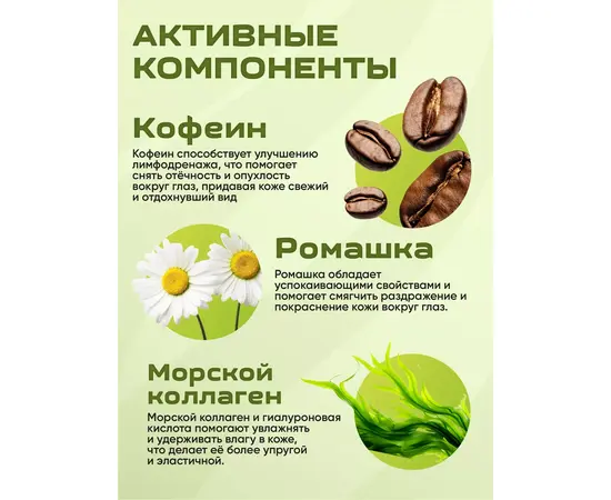 Жидкие патчи маклюра с экстрактом алоэ 50 мл, McLureSun, изображение 3