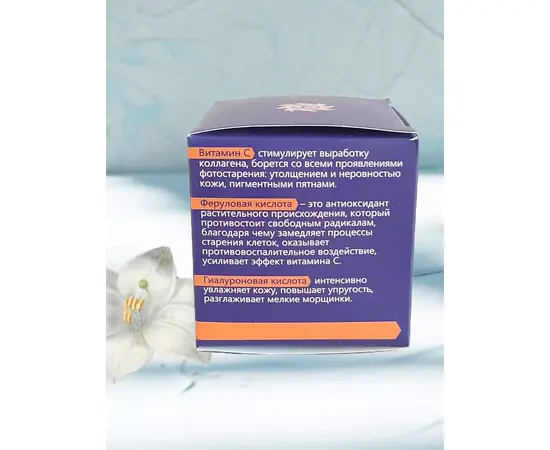 Крем для век Антивозрастной с феруловой кислотой, 50 мл, Бизорюк, изображение 4