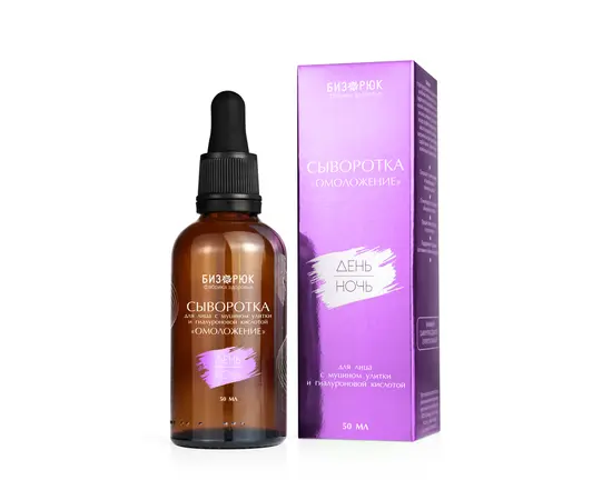 Сыворотка омоложение лица (муцин улитки, гиалуроновая кислотой), 50 мл, Бизорюк, изображение 6