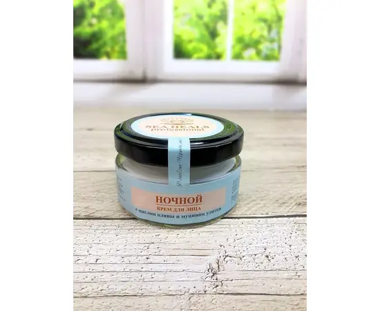 Крем для лица Ночной, 40 мл, SEA HEALS, изображение 4