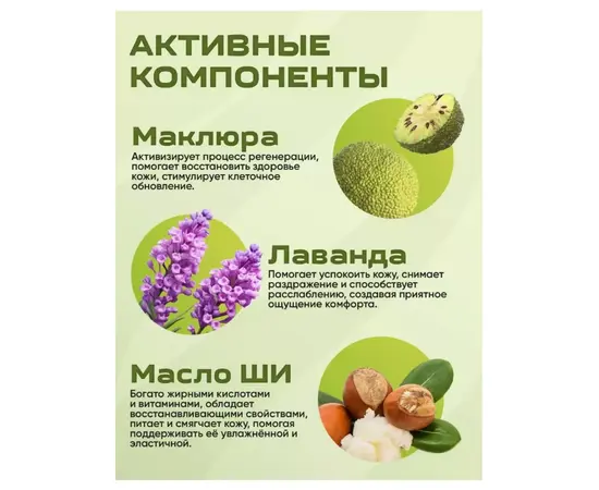 Масло-суфле для тела маклюра с лавандой, 80 мл, McLureSun, изображение 6