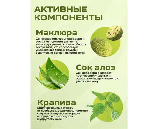 Жидкие патчи маклюра с экстрактом алоэ 50 мл, McLureSun, изображение 5