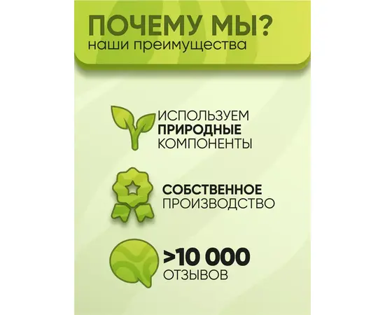 Пенка для умывания (маклюра и масло макадамии), 150 мл, McLureSun, изображение 7