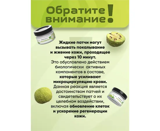 Жидкие патчи маклюра с экстрактом алоэ 50 мл, McLureSun, изображение 7