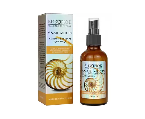Крем для лица Антивозрастной, улиточный, 50 мл, Бизорюк