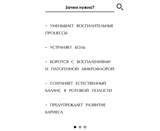 Паста зубная с прополисом, 50 мл, Кавказский Целитель, изображение 3