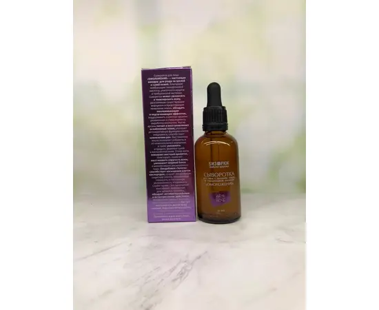 Сыворотка омоложение лица (муцин улитки, гиалуроновая кислотой), 50 мл, Бизорюк, изображение 3