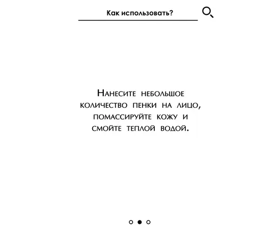 Пенка для умывания с Муцином улитки, 150 мл, TambuSun, изображение 3