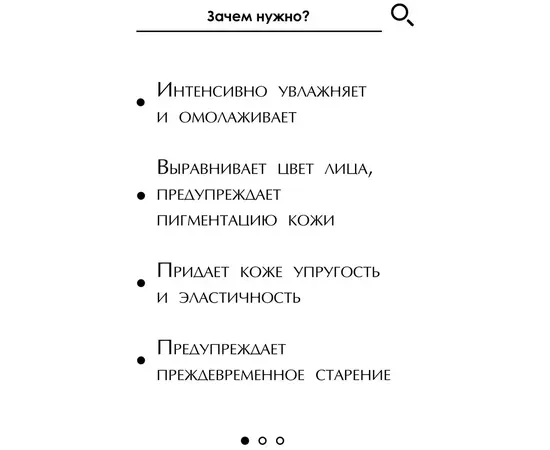Сыворотка омоложение лица (муцин улитки, гиалуроновая кислотой), 50 мл, Бизорюк, изображение 4