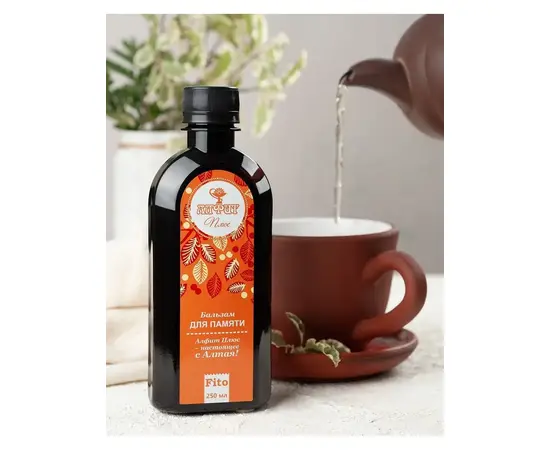 Бальзам Алфит Плюс для памяти, 250 мл, изображение 5