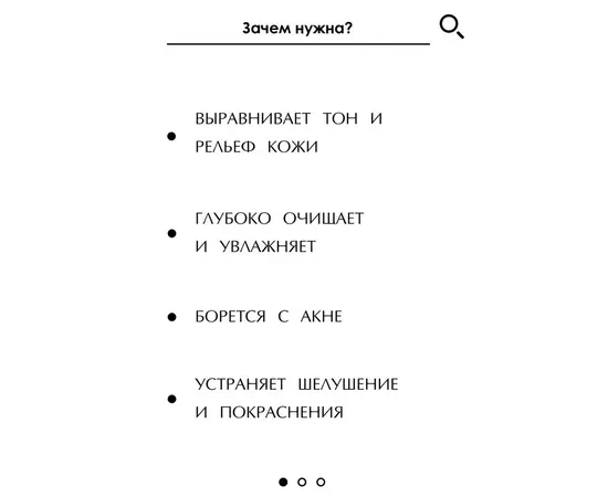 Сыворотка для очищения лица (дигидрокверцетин, С и Е), 50 мл, Бизорюк, изображение 4