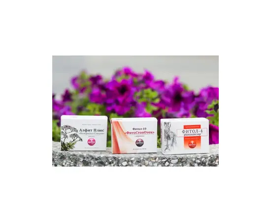 Фитосбор в капсулах Фитол-4 Фитокапилар, для профилактики и лечения тромбофлебита, 30 капс по 450 мг, изображение 6
