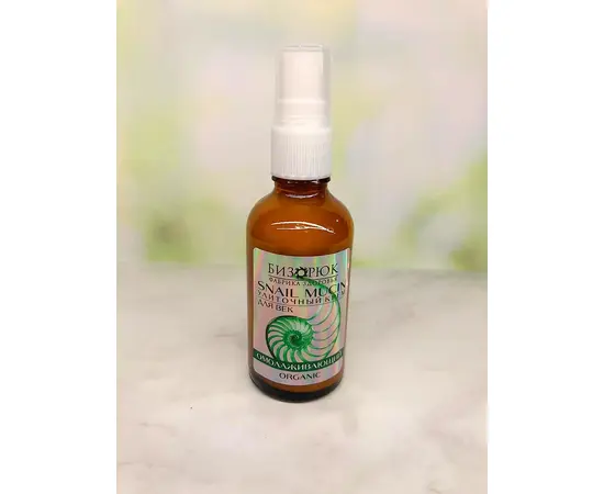 Крем для век Омолаживающий, улиточный, 50 мл, Бизорюк, изображение 5