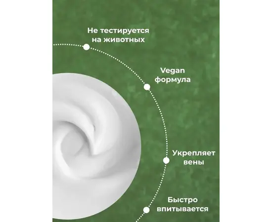 Крем Фитол-5 Геморрозан-Fito, 75 гр (90 мл), изображение 4