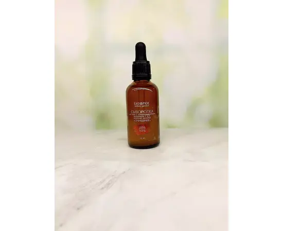 Сыворотка для очищения лица (дигидрокверцетин, С и Е), 50 мл, Бизорюк, изображение 6