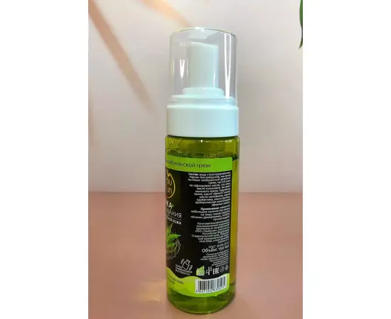 Пенка для умывания с экстрактом Алоэ, 150 мл, TambuSun, изображение 7