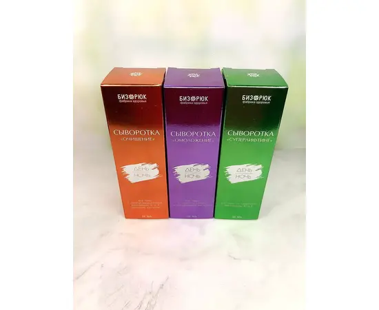 Сыворотка суперлифтинг для лица (сквалан, D и Е), 50 мл, Бизорюк, изображение 8