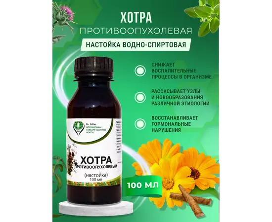 Настойка «Хотра» (противоопухолевый), 100 мл, Dr Giller