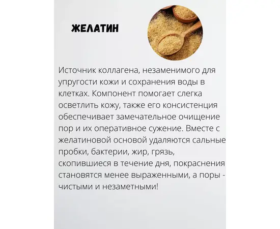 Маска для удаления черных точек, Coco Blues, изображение 4