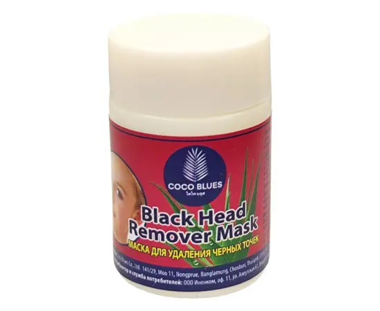 Маска для удаления черных точек, Coco Blues, изображение 6
