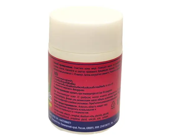 Маска для удаления черных точек, Coco Blues, изображение 7