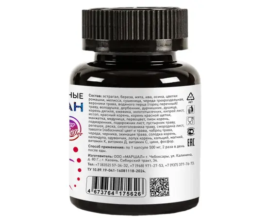 Сустаксан, капсулы растительные (для суставов и хрящей), 60 капс, Silver Hiller, изображение 2