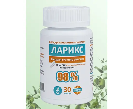 Ларикс. Антиоксидантный комплекс. Дигидрокверцетин 98% 50мг, арабиногалактан, облепиха, капс 30 шт
