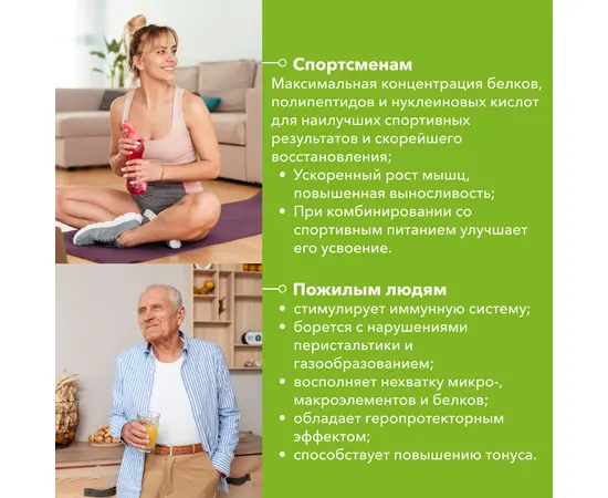 Лизомикс Микрофлора + микронизированная микрозелень с метабиотиками, 33 г, изображение 6