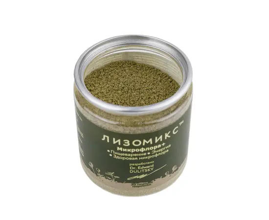 Лизомикс Микрофлора + микронизированная микрозелень с метабиотиками, 33 г, изображение 12