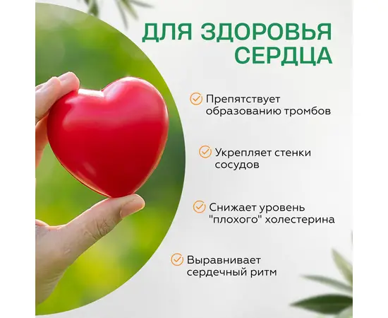 Ларикс. Антиоксидантный комплекс. Дигидрокверцетин 50мг, арабиногалактан, облепиха, капсулы 30 шт, изображение 7