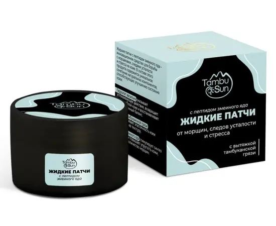 Жидкие патчи с пептидом змеиного яда, 50 мл, TambuSun