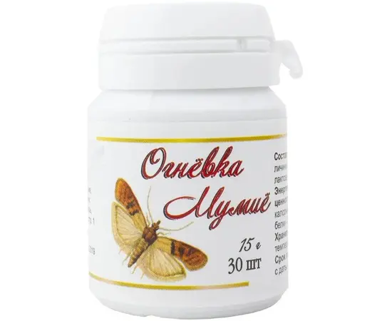 Огневка-мумие (продукт жизнедеятельности личинок восковой моли), 30 шт/15 г., Жива