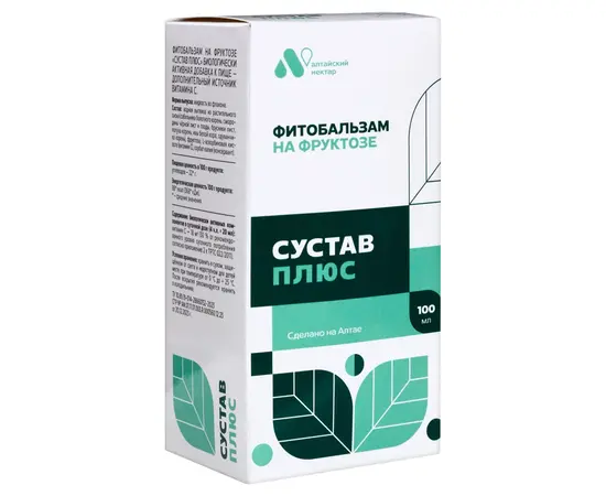 Сустав плюс Фитобальзам на фруктозе, 100 мл, изображение 4