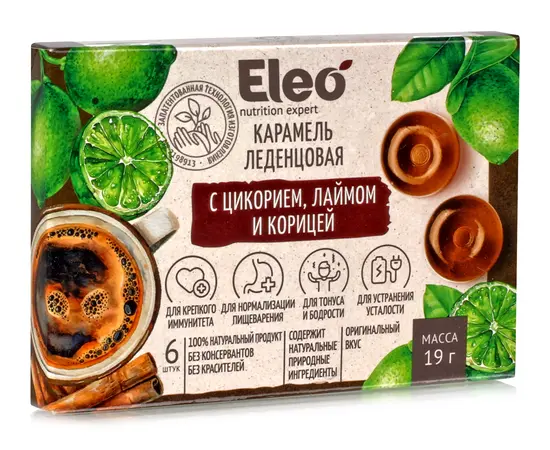 Карамель леденцовая с цикорием, лаймом и корицей. серия Eleo, изображение 4