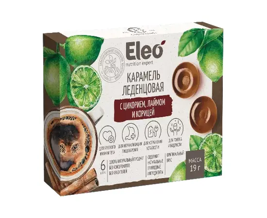 Карамель леденцовая с цикорием, лаймом и корицей. серия Eleo