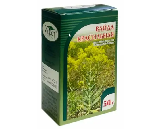 Вайда красильная, ТРАВА 50 г.
